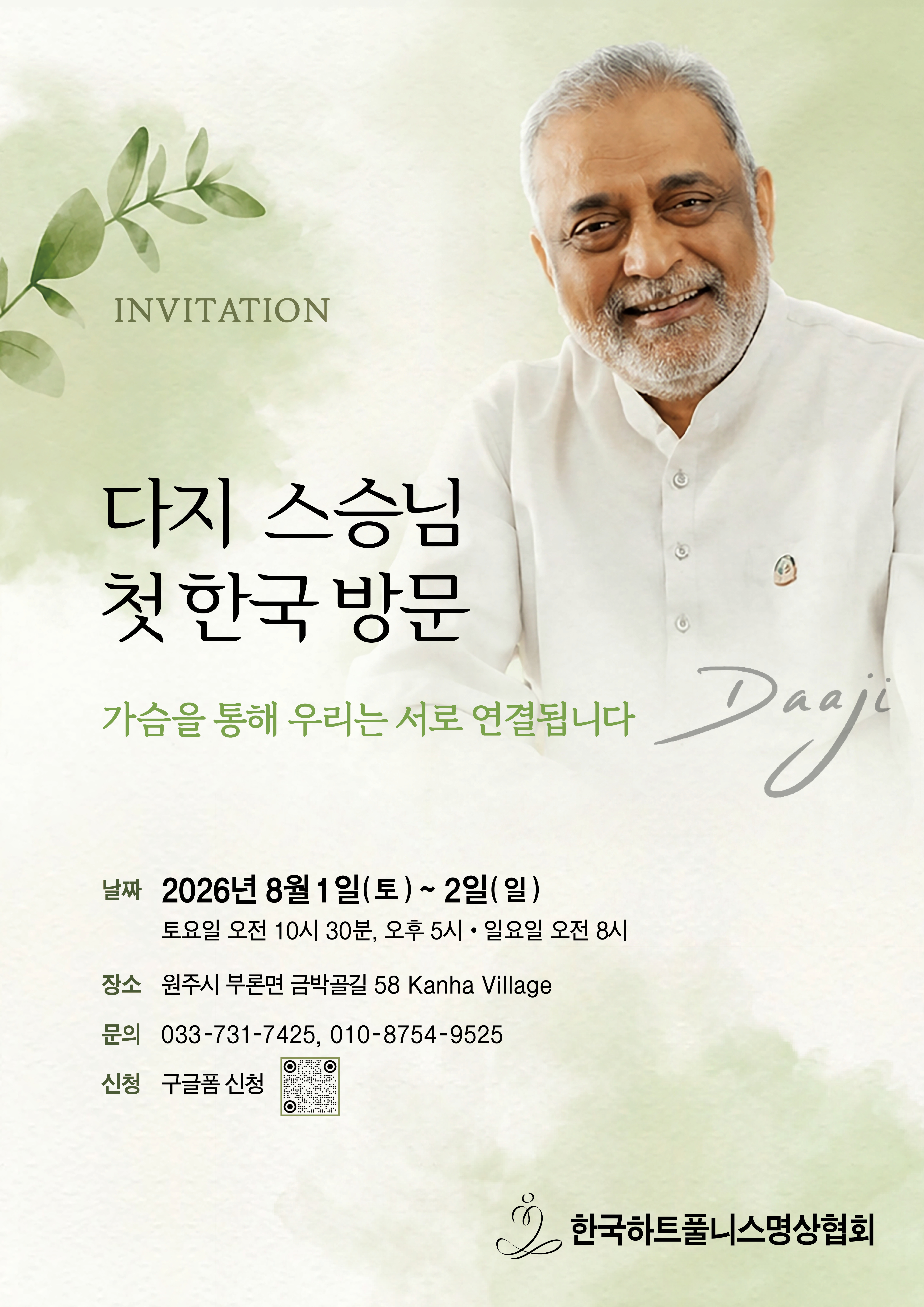 변경 1번.jpg