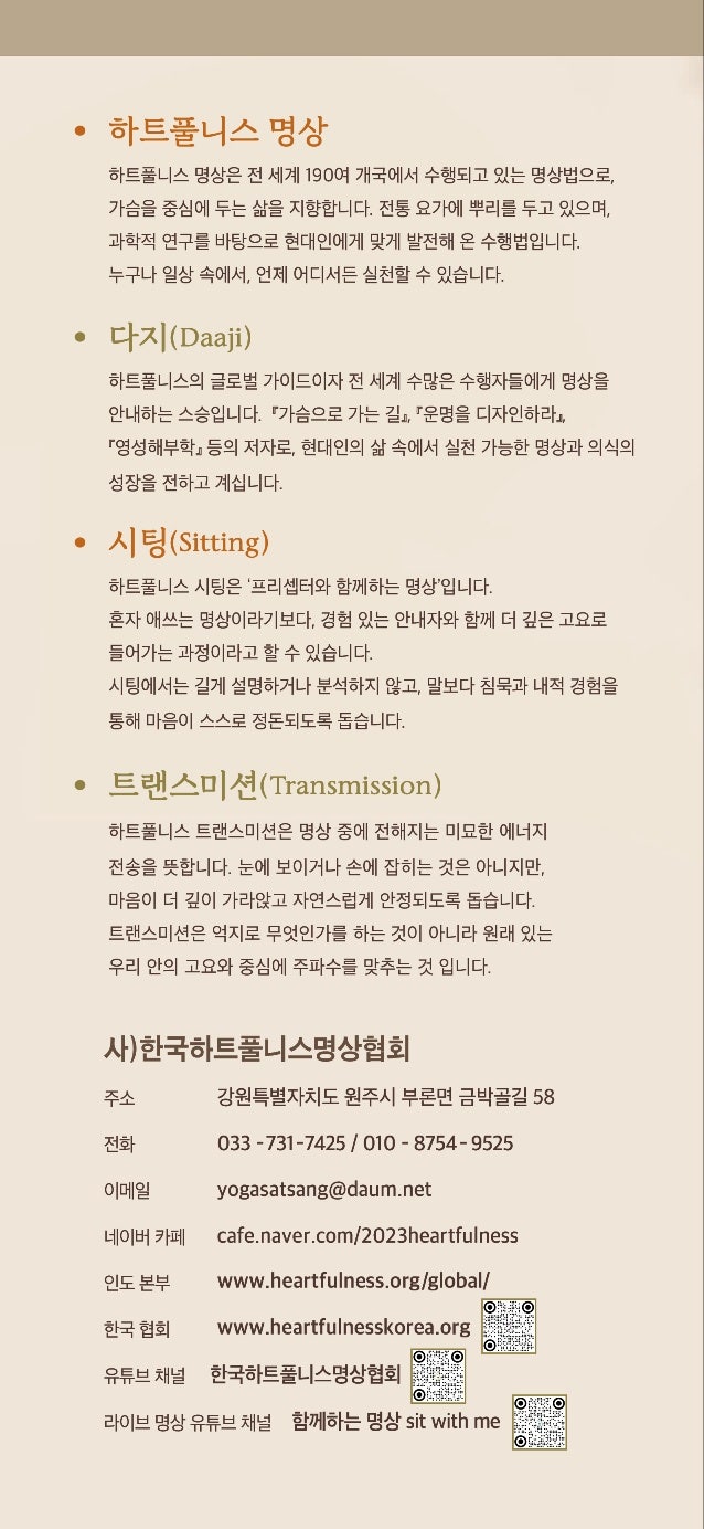 프로그램 안내 2.jpg